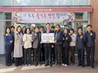 [NSP PHOTO]칠곡군, 설맞이 사회복지시설 위문