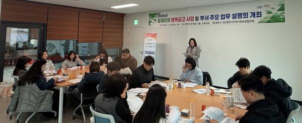 NSP통신-영천시는 10일 시청 별관 3층 회의실에서 읍면동 기초·의료급여 담당자 역량강화 교육을 실시했다. (사진 = 영천시)