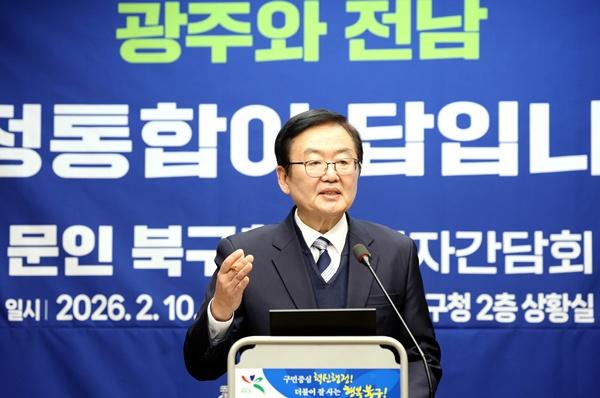NSP통신-문인 광주 북구청장이 10일 북구청 2층 상황실에서 기자간담회를 갖고 구청장 선거 및 전남광주특별시장 선거 불출마를 공식 선언하고 있다. (사진 = 광주 북구)