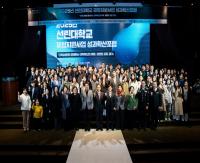 [NSP PHOTO]포항 선린대, 2025학년도 선린대학교 재정지원사업 성과확산포럼 개최