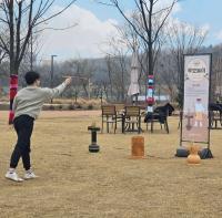 [NSP PHOTO]수원시, 설 연휴 수원수목원에서 이색 전시 즐겨요