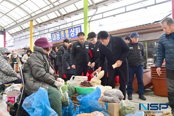 NSP통신-청송군은 설 명절을 맞아 10일부터 오는 14일까지 관내 전통시장에서 설 명절 전통시장 장보기 행사를 실시한다. (사진 = 청송군)