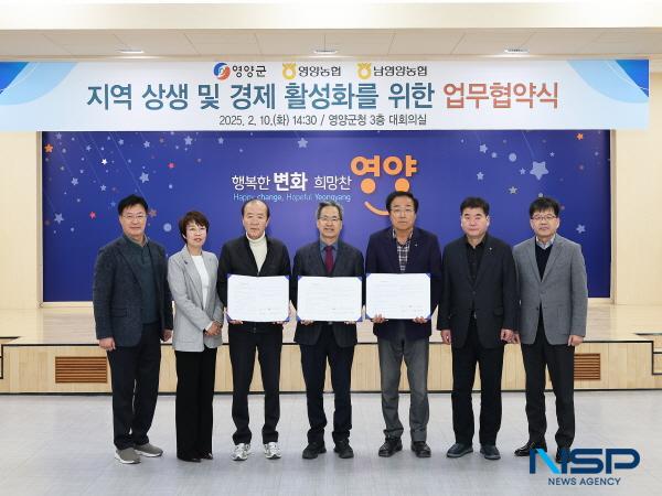 NSP통신-영양군은 10일 군청 대회의실에서 영양농협, 남영양농협과 함께 농촌 기본소득 지역 상생 및 경제 활성화를 위한 업무협약(MOU)을 체결했다. (사진 = 영양군)