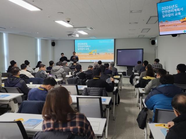 NSP통신- (사진 = 국토안전관리원)