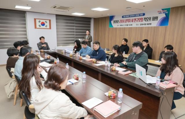 NSP통신-군포시 공직자 AI 연구모임 모습. (사진 = 군포시)