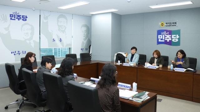 NSP통신-경기도의회 더불어민주당 대표단이 10일 교섭단체 회의실에서 경기도여정비전센터와 여성정책 관련 간담회를 하고 있다. (사진 = 경기도의회 더불어민주당)