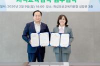 [NSP PHOTO]오산시-경기도교육청, 경기공유학교 지역교육협력 나선다