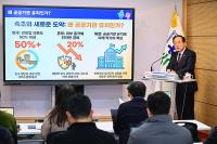 [NSP PHOTO]속초시, 공공기관 유치 전면전 돌입…역세권 중심 신성장 거점 구상