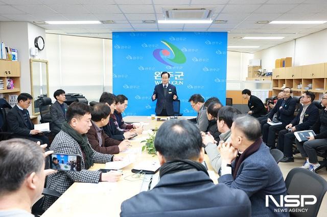 NSP통신- (사진 = 완주군)