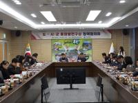 [NSP PHOTO]경북도, 22개 시군과 권역별 발전구상 본격화