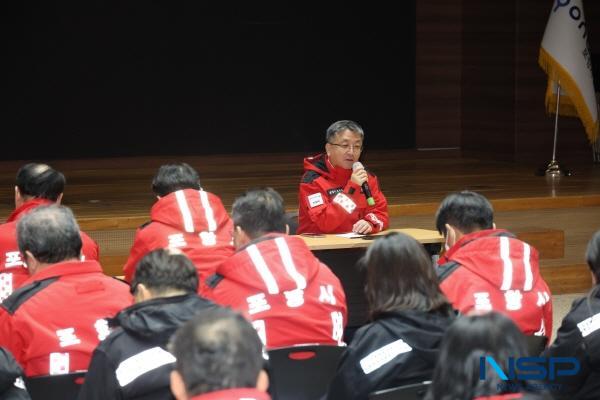 NSP통신-포항시는 최근 건조한 날씨와 강풍의 영향으로 죽장면 지동리와 장량동 일원에서 산불이 잇따라 발생함에 따라 10일 시청 대회의실에서 긴급 대책회의를 개최했다. (사진 = 포항시)