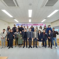 [NSP PHOTO]포항시, 상수도 대행업체와 현장 중심 소통 행정 강화...상생 협력 기반 다져