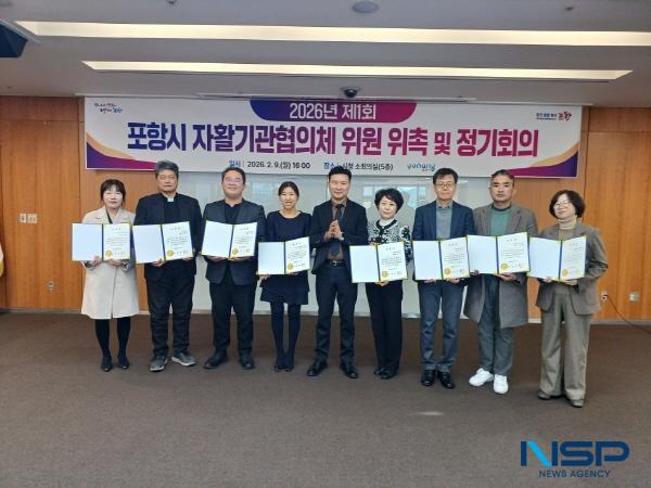NSP통신-포항시는 지난 9일 시청 소회의실에서 저소득층의 체계적인 자립 지원과 자활사업의 효율적 운영을 위한 2026년 자활기관협의체 위원 위촉 및 정기회의를 개최했다. (사진 = 포항시)