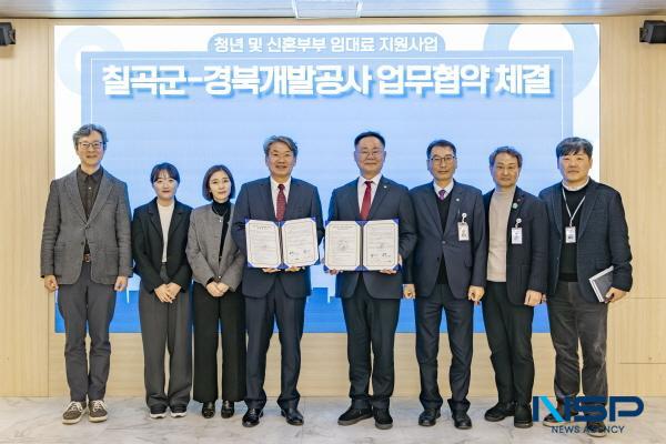NSP통신-칠곡군은 지난 5일 김재욱 칠곡군수와 이재혁 경상북도개발공사 사장이 참석한 가운데 청년 및 신혼부부의 안정적인 정주 여건 조성을 위한 업무협약을 체결했다. (사진 = 칠곡군)