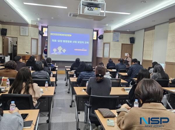 NSP통신-경산시는 3월 27일 돌봄통합지원법이 본격 시행됨에 따라 읍면동 중심 통합 돌봄 체계의 안정적인 운영을 위해 10일 읍면동 맞춤형 복지팀장 및 돌봄 담당자를 대상으로 2026년 통합 돌봄 읍면동 담당자 역량 강화 교육을 실시했다. (사진 = 경산시)