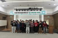 [NSP PHOTO]대구대 대학일자리플러스센터,  3개 대학 연합 진로게임이피케이션 캠프 운영