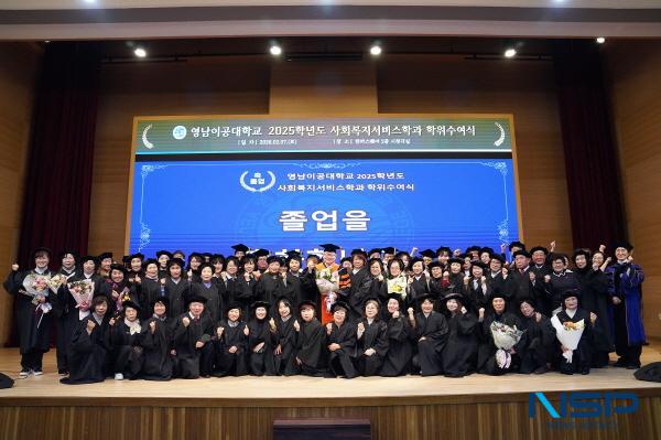 NSP통신-영남이공대학교는 지난 7일 천마스퀘어 2층 시청각실에서 2025학년도 성인학습자 학위수여식을 개최했다. (사진 = 영남이공대학교)