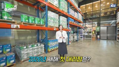 [NSP PHOTO]KCC, 대리점 홍보 한계 해소·영업 경쟁력 강화 나서…유튜브 상생 플랫폼 구축