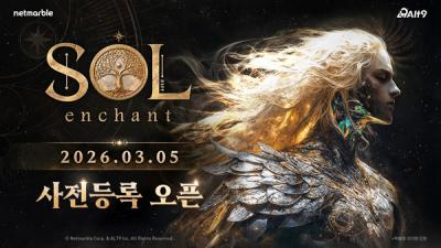 [NSP PHOTO]넷마블, 신작 SOL: enchant 3월 5일 사전등록…상반기 출시 예고