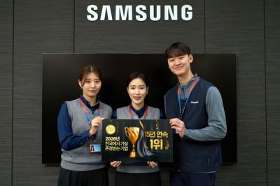 [NSP PHOTO]삼성전자서비스 가장 존경받는 기업 서비스센터 부문 15년 연속 1위