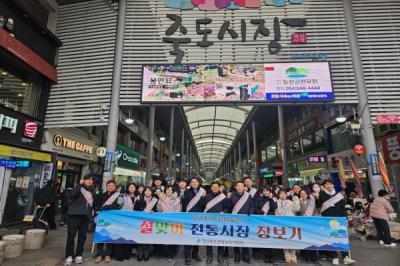 [NSP PHOTO]포항교육지원청, 설맞이 전통시장 장보기 행사 개최