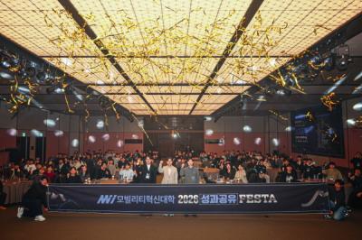 [NSP PHOTO]대구대 RISE사업단 모빌리티혁신대학 2026 성과공유 페스타 주관