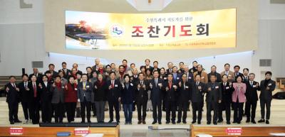 [NSP PHOTO]수원시의회 수원특례시 지도자 조찬기도회 참석