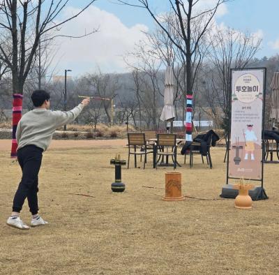 [NSP PHOTO]수원시 설 연휴 수원수목원에서 이색 전시 즐겨요