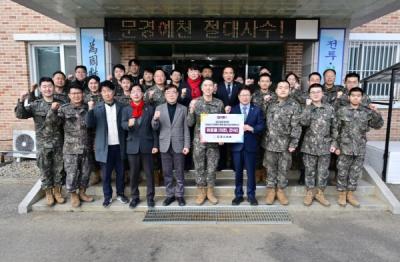[NSP NEWS Image]문경시의회 설 명절 맞아 군부대소방서 위문 방문