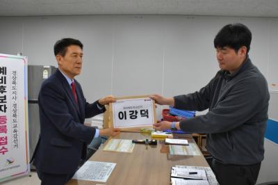 [NSP PHOTO]63지방선거이강덕 전포항시장 경북도지사 예비후보 등록본격 선거운동 돌입