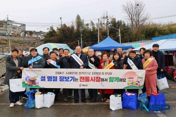 NSP통신- (사진 = 해남군)