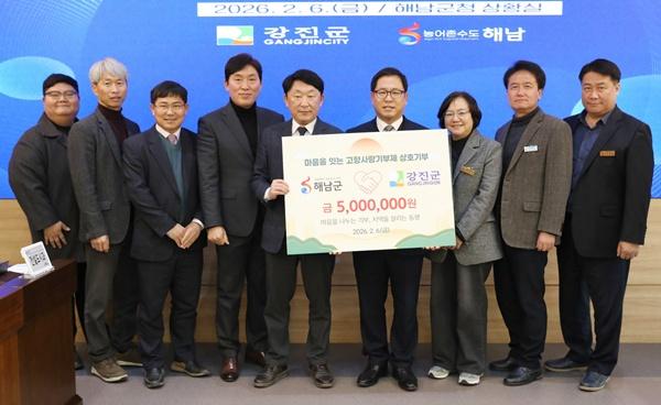 NSP통신- (사진 = 강진군)