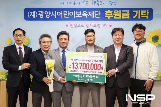 NSP통신-주식회사 에이치피이앤씨 기부금 전달식 (사진 = 전남드래곤즈)