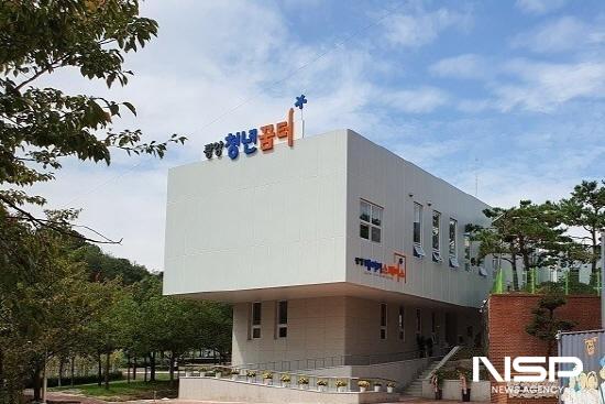 NSP통신-광양청년꿈터 전경 (이미지 = 광양시청)