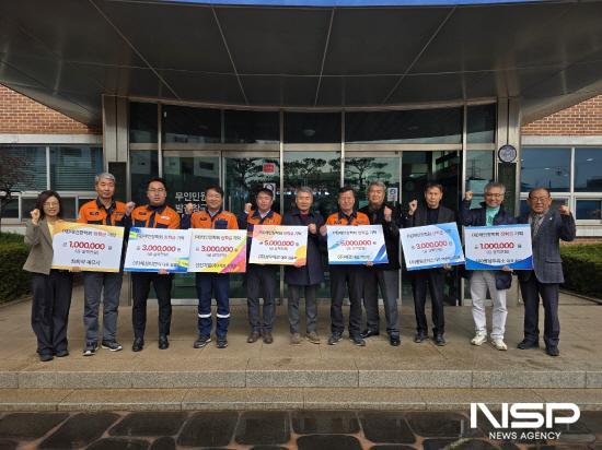 NSP통신-태인동 출신 기업인·전문직 장학금 기탁식 (사진 = 광양시청)