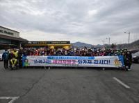 [NSP PHOTO]광양 옥곡면, 설 명절 맞이 사회단체와 환경정화활동 실시