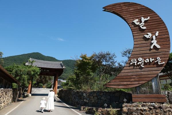 NSP통신-담양군 대덕면 무월마을. (사진 = 담양군)