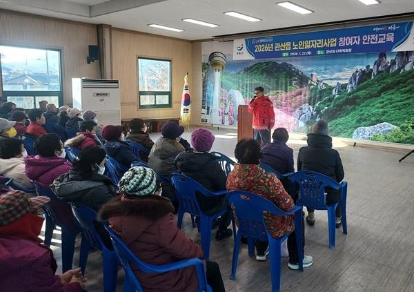 NSP통신- (사진 = 장흥군)