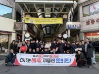 [NSP PHOTO]포항시시설관리공단, 설 맞이 전통시장 장보기로 지역상권 활성화 동참