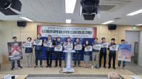 [NSP PHOTO]공무원노조 경북본부, 6·3 지방선거 앞두고 공무원 동원 선거 관행 차단 나서