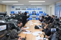 [NSP PHOTO]정기명 여수시장, 정책변화 없는 준비된 연임시장 도전 선언