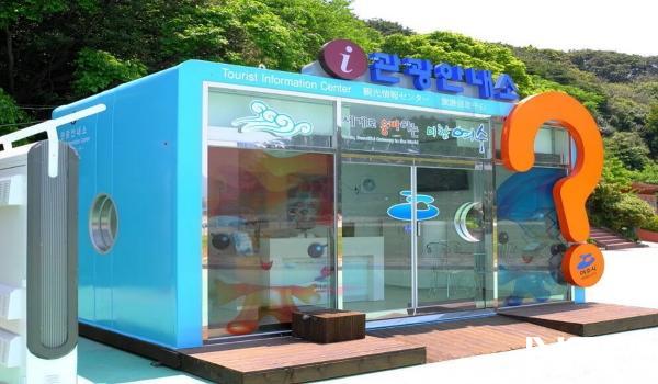 NSP통신-여수시가 운영중인 관광안내소 (사진 = 여수시)