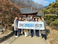 [NSP PHOTO]고령교육지원청, 미래교육지구 선진지 견학 실시