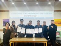 [NSP PHOTO]대구 중구 남산2동, 민·관 협력으로 지역사회 복지 안전망 구축