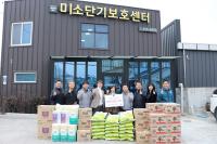 [NSP PHOTO]포항남부경찰서·경찰발전협의회, 설 명절 맞아 사회복지시설에 온정 전달