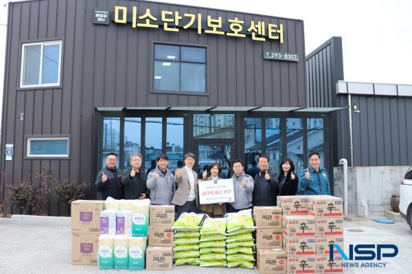 [NSP PHOTO]포항남부경찰서·경찰발전협의회, 설 명절 맞아 사회복지시설에 온정 전달