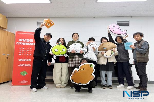 NSP통신-의성군청소년문화의집은 삼성꿈장학재단이 주관하는 2026년 배움터 교육지원사업 공모에 3년 연속 선정되어 사업비 2천3백만 원을 확보했다고 밝혔다. (사진 = 의성군)