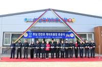 [NSP PHOTO]청송군, 부남 전천후게이트볼장 준공식 개최