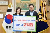 [NSP PHOTO]영덕군, 소상공인 특례보증·이차보전 지원사업 개시