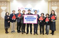 [NSP PHOTO]롯데케미칼 의왕사업장, 의왕시 저소득 대학생에 장학금 2000만원 전달